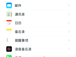 网络电话改号码怎么改手机号码呢苹果的简单介绍