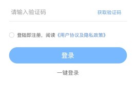 全球免费通话app下载安装手机版官网苹果的简单介绍