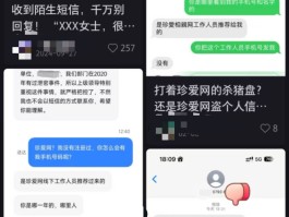 网络电话发短信能查出谁发的吗是真的吗
