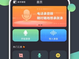 虚拟电话短信编辑软件下载安卓