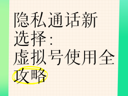 网络电话软件打电话要收费吗是真的吗还是假的的简单介绍