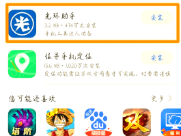 包含网络免费打电话软件有哪些好用推荐下载的词条