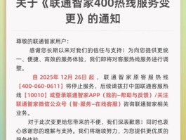如何查400电话是哪家公司的电话号码