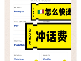 手机怎么打免费网络电话号码呢