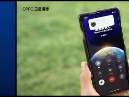 手机卫星通话有什么用吗安全吗苹果