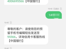 网络电话发短信能查出谁发的吗怎么查的简单介绍