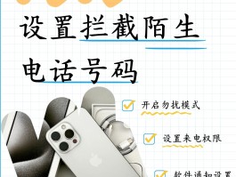 虚拟电话能查到源头吗安全吗苹果手机怎么设置的简单介绍