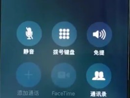 家人电话号码怎么显示空号了呢苹果版