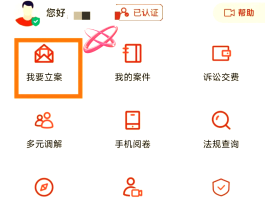 如何查到虚拟电话的真实号码信息