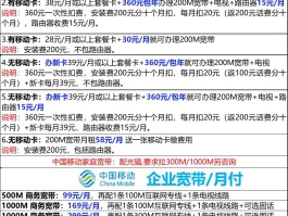 中国移动电话卡办理要多少岁才能办理