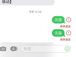 平板打电话打不出去怎么回事儿呀苹果13的简单介绍