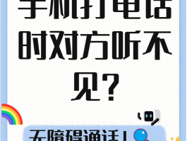 电脑打电话有杂音怎么回事啊视频教学的简单介绍