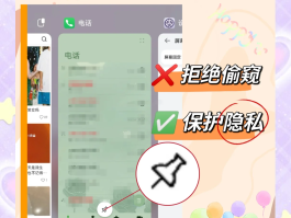 手机口袋防触摸模式怎么关闭掉呢视频