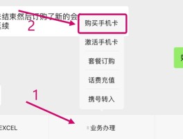 英国电话卡怎么查号码的实名信息