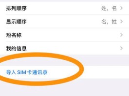 网络电话更改手机号码怎么改不了呢怎么回事