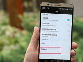手机口袋模式怎么设置密码保护