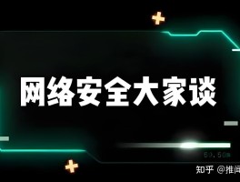 网络电话会被发现吗安全吗