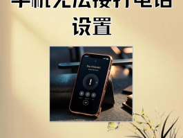 网络电话如何操作打电话