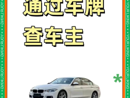 挪车虚拟电话