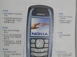 诺基亚通话设置在哪里找的到