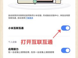 网络电话怎么转换直接电视