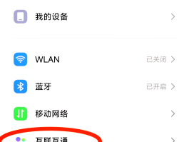 平板通话版能连wifi吗手机能连吗怎么连上的简单介绍
