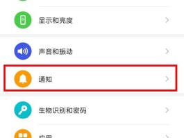 平板通话拦截在哪设置关闭呢华为荣耀