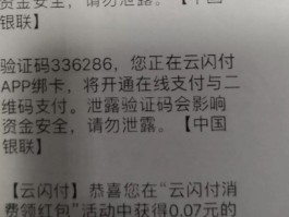 美团虚拟电话能发短信吗是真的吗