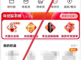 网络电话如何设置号码保护状态功能