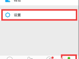 微信隐藏手机号怎么恢复出厂设置