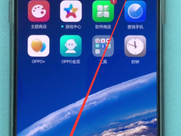 oppo手机口袋防触摸功能怎么关闭设置呢