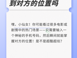 如何用网络打电话到手机上面显示号码