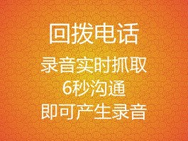 卖网络电话合法吗安全吗