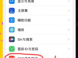 平板通话拦截在哪设置的呢怎么关闭啊