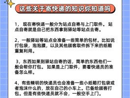 已实名电话卡可以邮寄吗怎么寄的快递给我