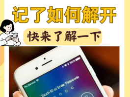 加密通话怎么解除设置密码手机的简单介绍