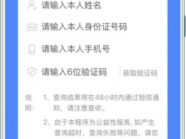 网络电话实名吗是真的吗吗知乎