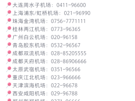 什么网络电话可以打国际长途