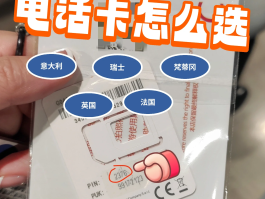 虚拟电话卡有什么缺点吗图片