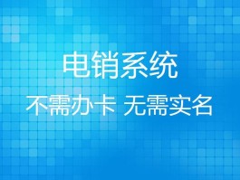 网络电话可选归属地号码吗安全吗是真的吗的简单介绍