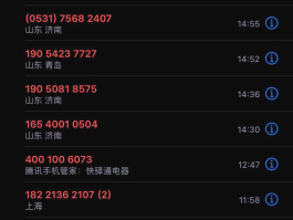 家人电话不接怎么办呢视频教程