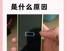包含手机口充不进电怎么解决方法视频教学下载的词条