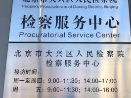 超强网络电话随意改号违法吗怎么举报他们