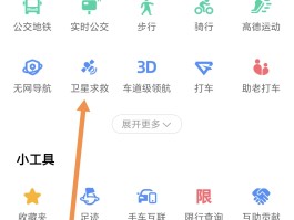 卫星通话手机哪款最划算耐用的软件