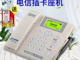 hhcall网络电话手机版