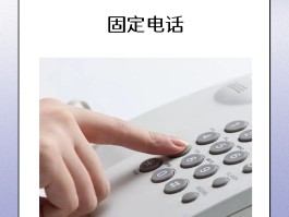 网络电话怎么取消呼叫转移业务功能