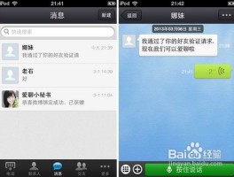网络电话发短信的法律责任有哪些