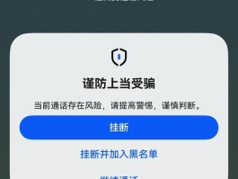虚拟电话卡有什么风险嘛安全吗