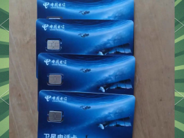 开通虚拟电话卡有什么用途