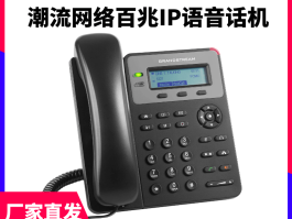 哪款网络电话可以拨打座机电话号码
